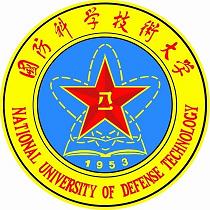 國防科技大學研究生招生