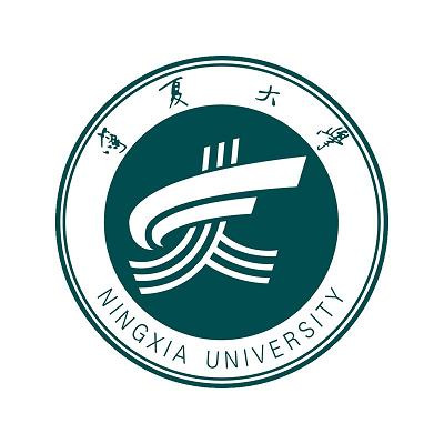 寧夏大學研究生招生