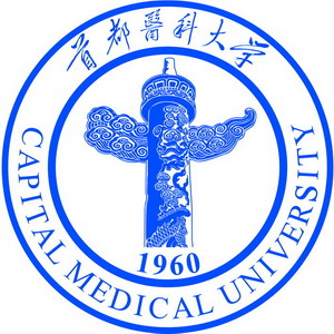 首都醫科大學研究生招生