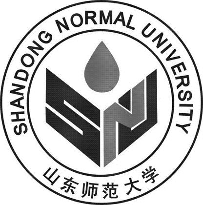 山東師范大學研究生招生