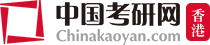 ЇоW(wng),chinakaoyan.com
